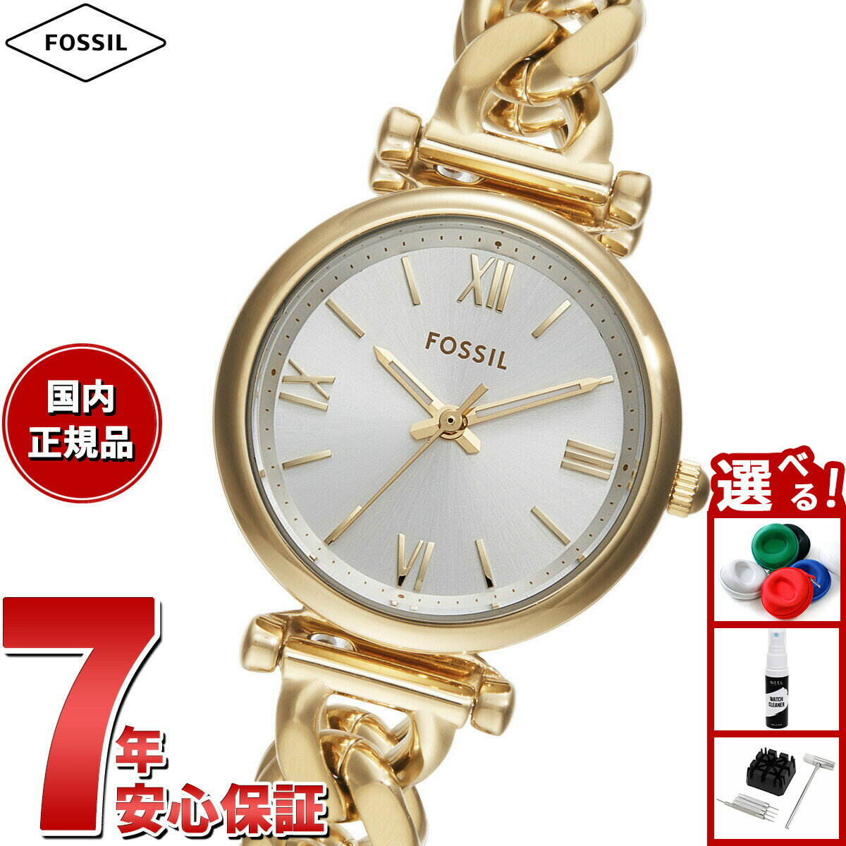 乐天商城 - 【6/25限定！2000円OFFクーポン＆抽選で1万ポイントバック】フォッシル FOSSIL 腕時計 レディース CARLIE 三針 ゴールドトーン ステンレススチールウォッチ ES5329