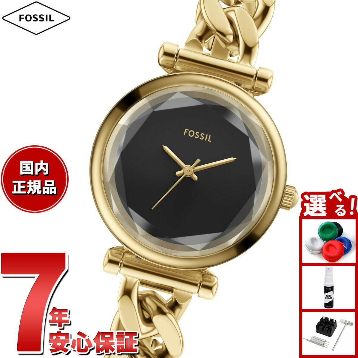 Rakuten - 【店内ポイント最大43倍！本日限定！】【選べるノベルティー付き】フォッシル FOSSIL 腕時計 レディース CARLIE 三針 ゴールドトーン ステンレススチールウォッチ ES5440