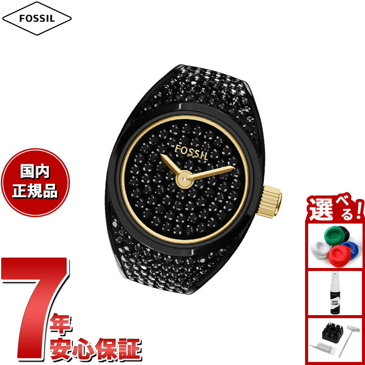 Rakuten - 【店内ポイント最大43倍！本日限定！】【選べるノベルティー付き】フォッシル FOSSIL 腕時計 レディース ウォッチリング 二針 パヴェ ブラック ステンレススチールウォッチ リングウォッチ ES5449