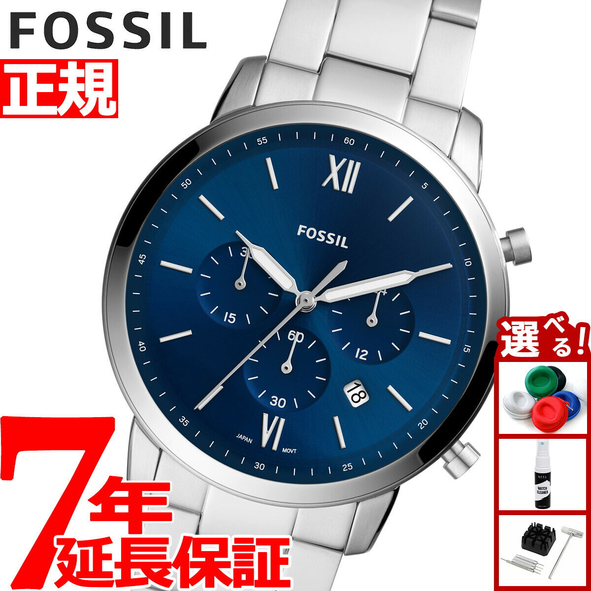 乐天商城 - 【6/25限定！2000円OFFクーポン＆抽選で1万ポイントバック】フォッシル FOSSIL 腕時計 メンズ ニュートラ クロノ NEUTRA CHRONO クロノグラフ FS5792