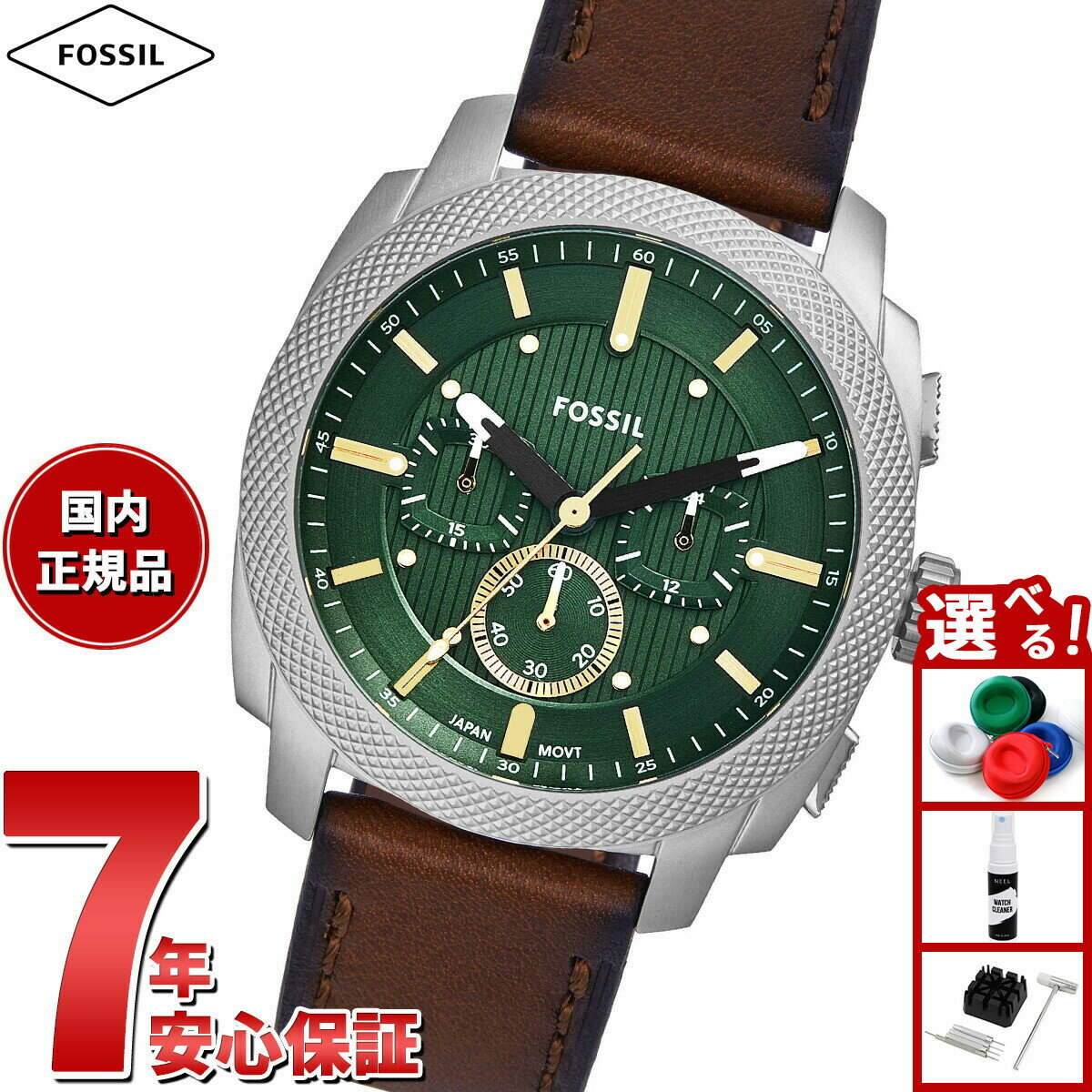 Rakuten - 【27日10時から！エントリーでP+4倍！モバイル会員限定！】フォッシル FOSSIL 腕時計 メンズ MACHINE クロノグラフ ステンレススチールウォッチ FS6100