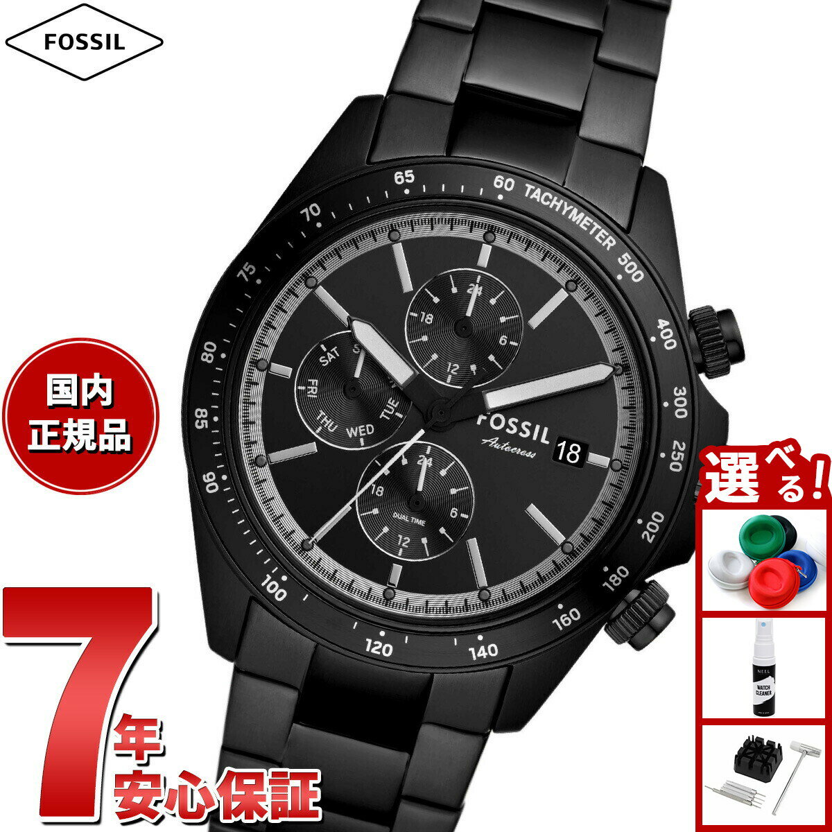 フォッシル FOSSIL 腕時計 メンズ AUTOCROSS マルチファンクション ブラック ステンレススチールウォッチ FS6125