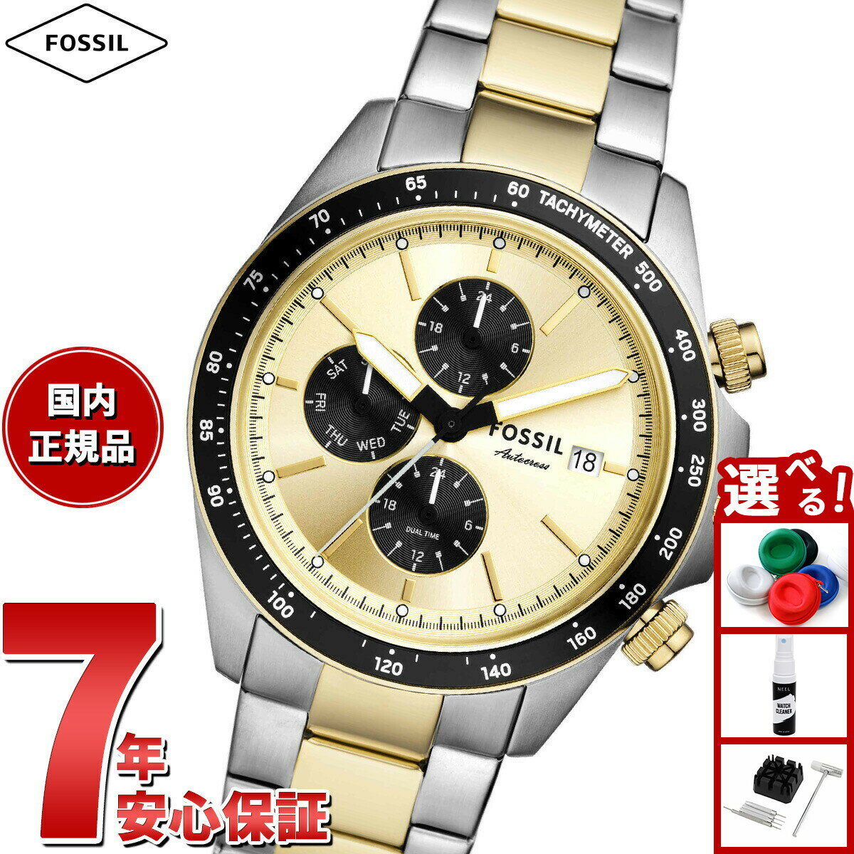 フォッシル FOSSIL 腕時計 メンズ AUTOCROSS マルチファンクション ツートーン ステンレススチールウォッチ FS6126