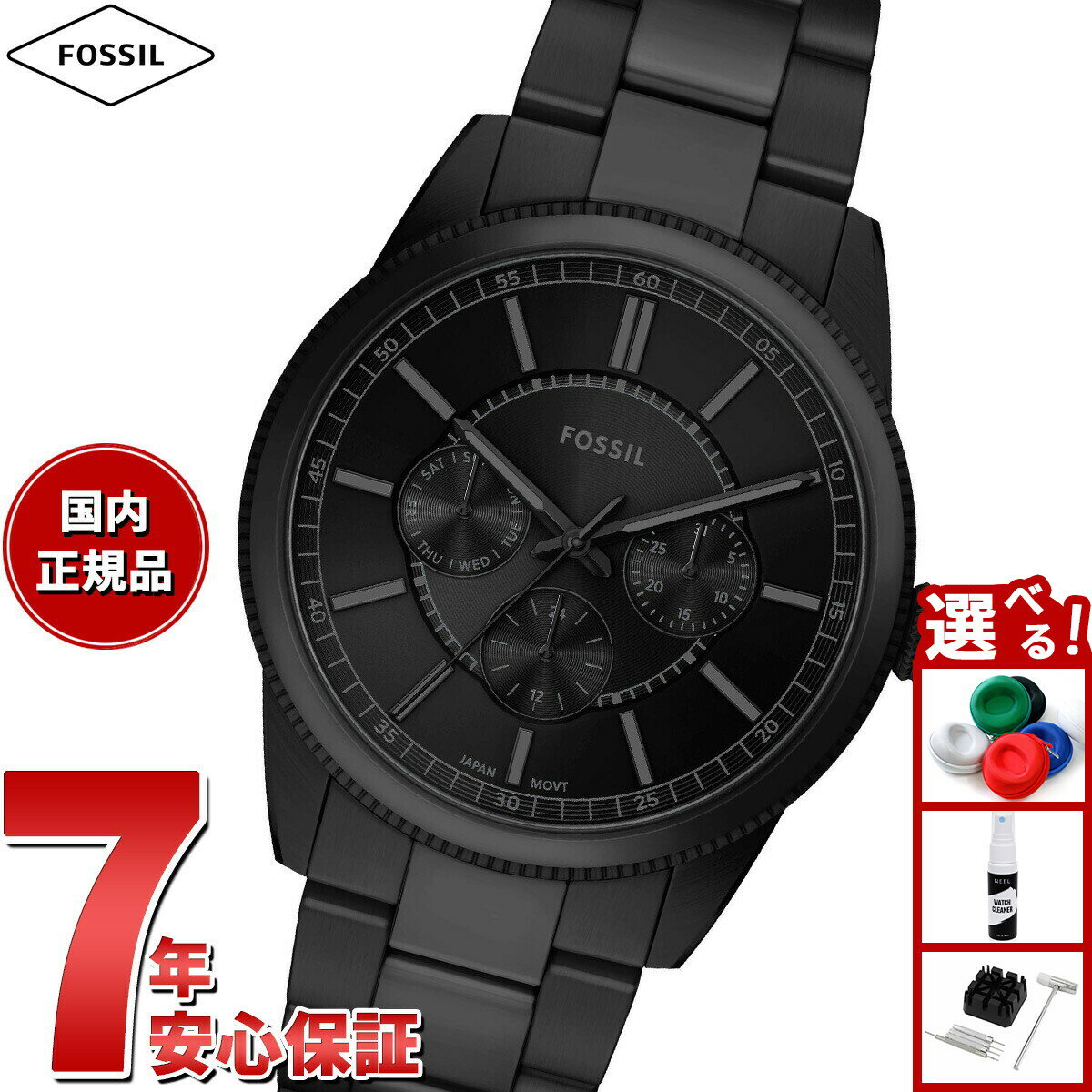 フォッシル FOSSIL 腕時計 メンズ PEARSON マルチファンクション ブラック ステンレススチールウォッチ FS6135