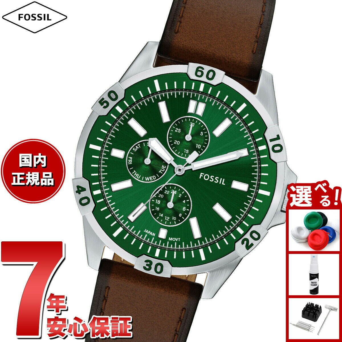 Rakuten - 【エントリーでポイント+4倍！楽天モバイル会員限定！】【選べるノベルティー付き】フォッシル FOSSIL 腕時計 メンズ GARRETT マルチファンクション ブラウンレザーウォッチ FS6147