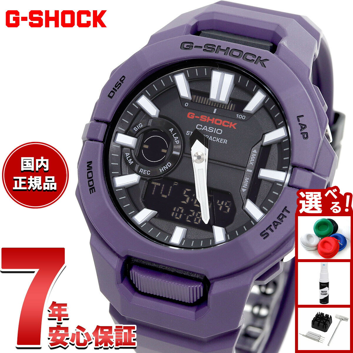 Rakuten - 【店内ポイント最大43倍！本日限定！】G-SHOCK ジーショック カシオ Gショック CASIO アナデジ 腕時計 メンズ GBA-950-2AJF
