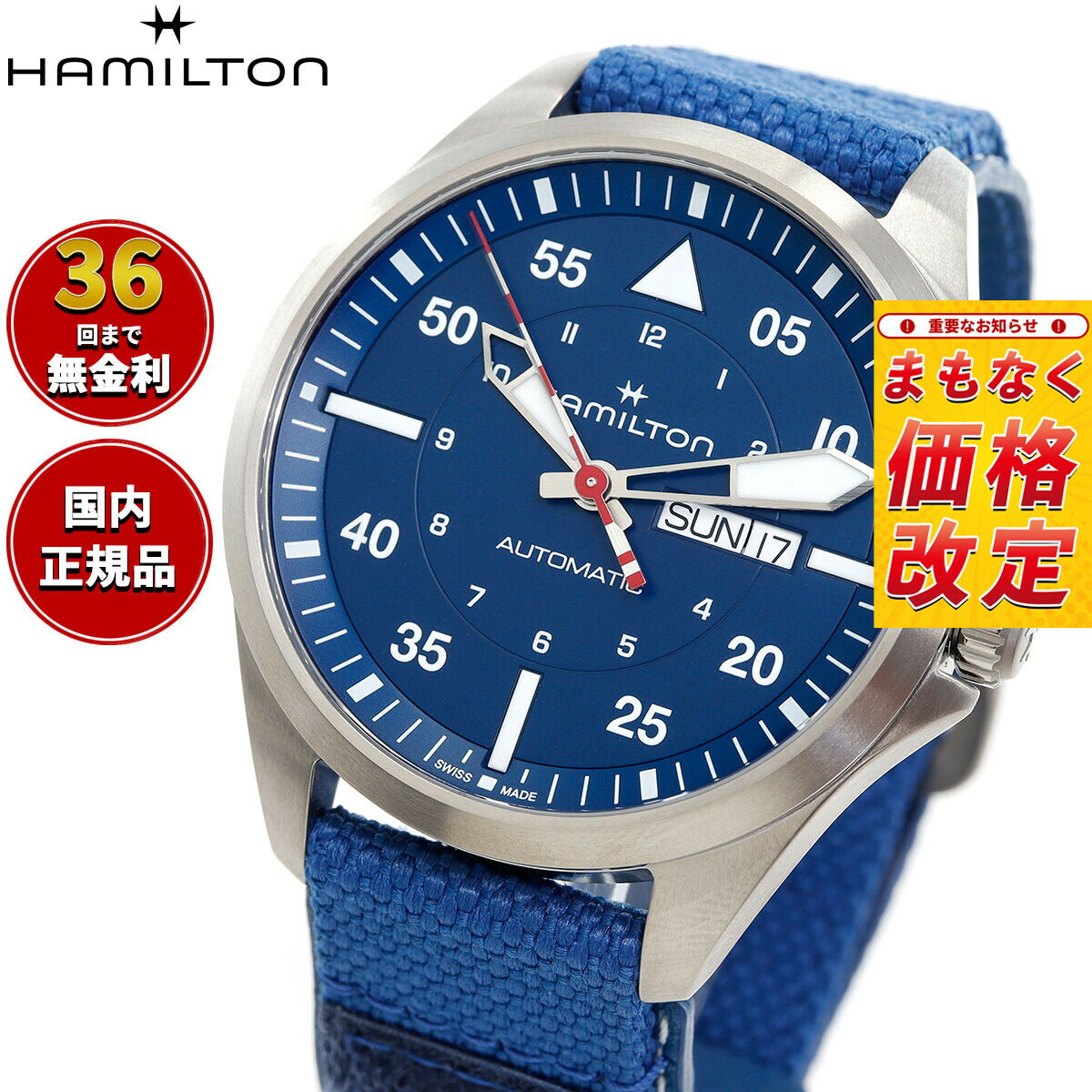 Rakuten - 【7月から値上】【選べるノベルティー付き】【36回分割手数料無料！】ハミルトン HAMILTON カーキ アビエーション パイロット エアーグラシエ H64655941 腕時計 メンズ 自動巻き 正規品