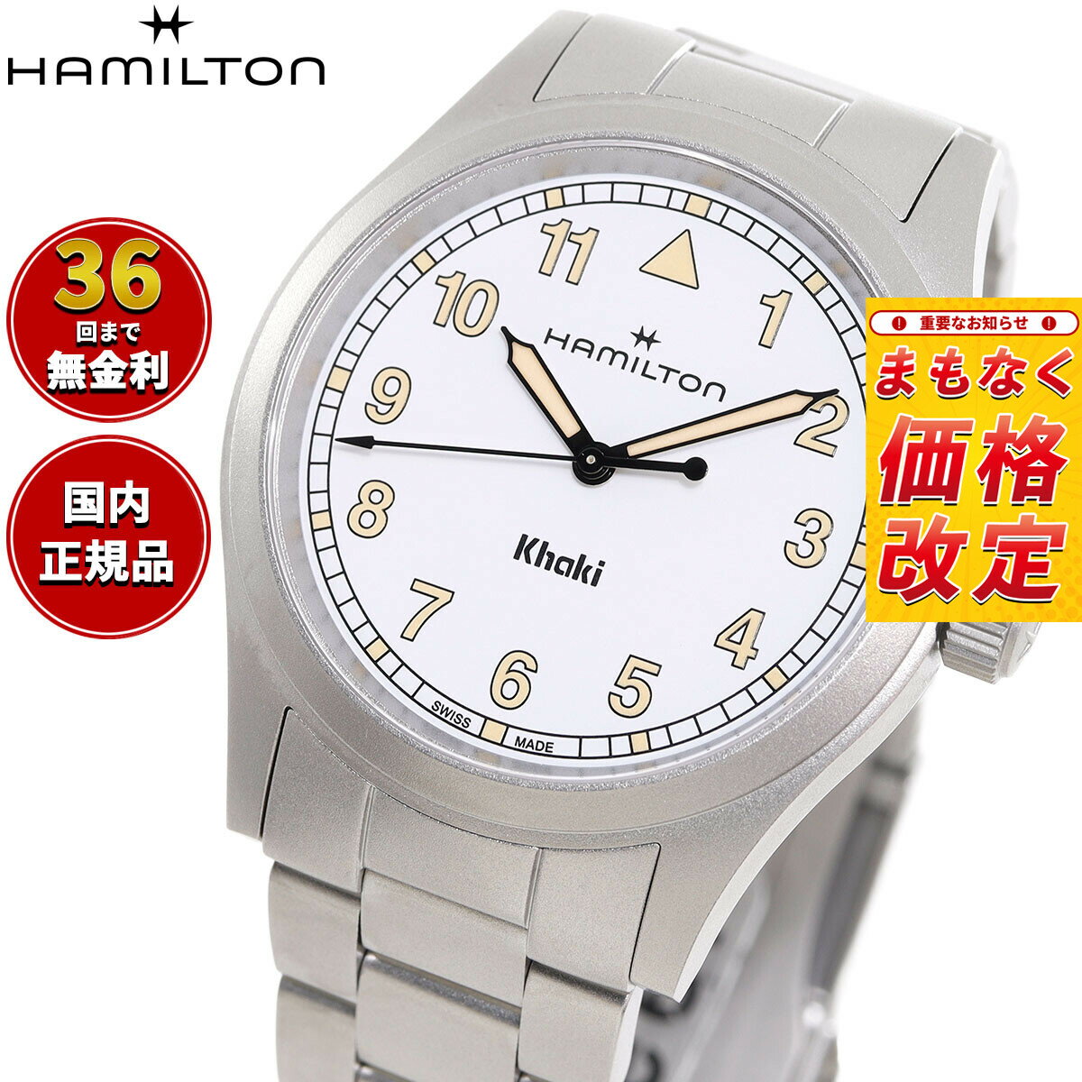 Rakuten - 【7月から値上】【選べるノベルティー付き】【36回分割手数料無料！】ハミルトン HAMILTON カーキ フィールド クォーツ 38MM H69401110 腕時計 メンズ レディース KHAKI FIELD QUARTZ 38MM 正規品
