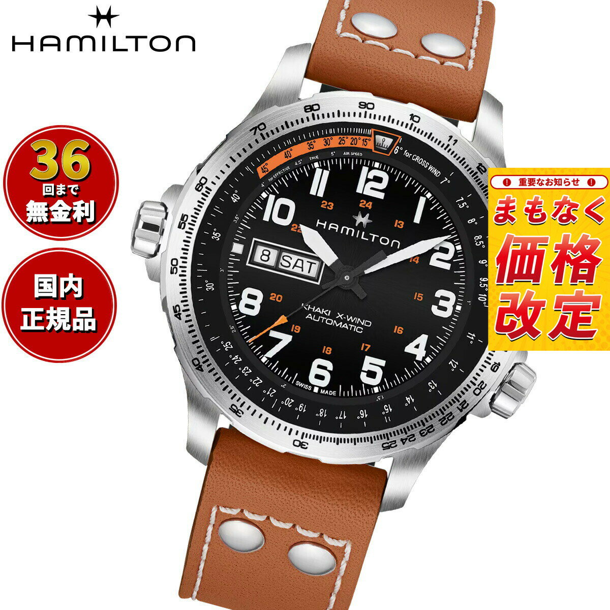 Rakuten - 【7月から値上】【選べるノベルティー付き】【36回分割手数料無料！】ハミルトン HAMILTON カーキ アビエーション H77755533 腕時計 メンズ 自動巻き パイロットウォッチ KHAKI AVIATION 正規品