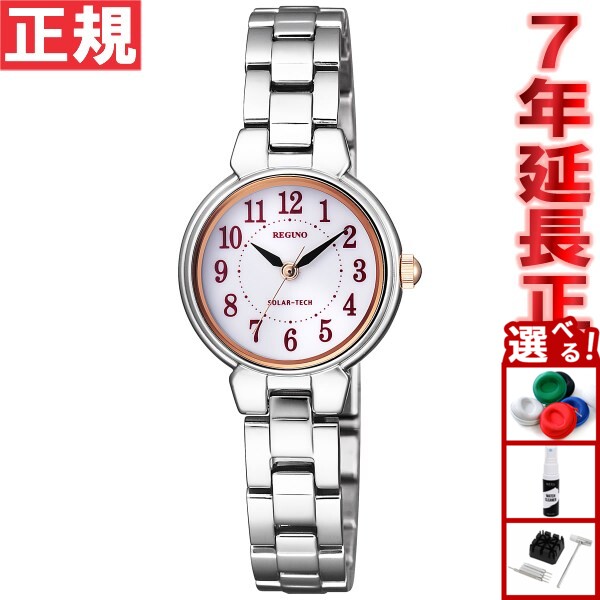 【27日10時から！エントリーでP+4倍！モバイル会員限定！】シチズン レグノ CITIZEN REGUNO ソーラー 腕時計 レディース ブレスレット KP1-012-13