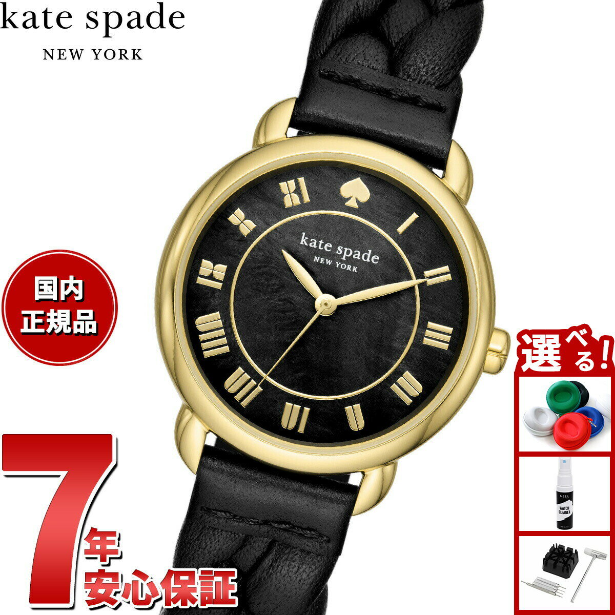 Rakuten - 【エントリーでポイント+4倍！楽天モバイル会員限定！】ケイトスペード ニューヨーク kate spade new york 腕時計 レディース リリーアベニュー ブラック レザーウォッチ KSW1820