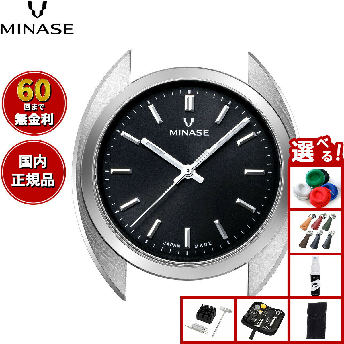 ミナセ MINASE 腕時計 本体 自動巻き メンズ MASTER CRAFT M3 マスタークラフト M3 サンレイ文字盤 ブラック M3M3-BK2
