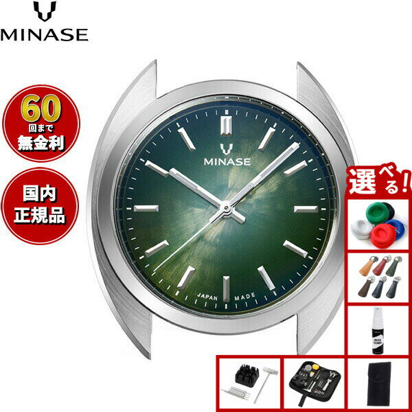 ミナセ MINASE 腕時計 本体 自動巻き メンズ MASTER CRAFT M3 マスタークラフト M3 雪平文字盤 グリーン M3M3-DGN2