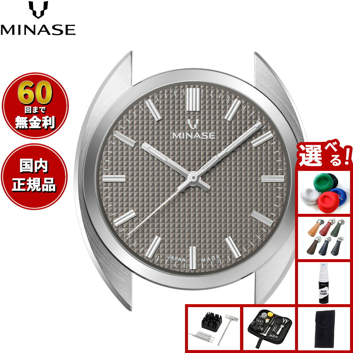 ミナセ MINASE 腕時計 本体 自動巻き メンズ MASTER CRAFT M3 マスタークラフト M3 エンボス文字盤 グレー M3M3-GY1