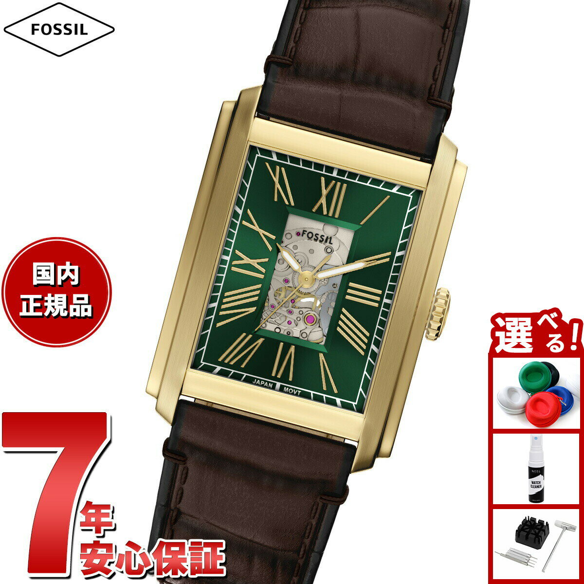 Rakuten - 【エントリーでポイント+4倍！楽天モバイル会員限定！】【選べるノベルティー付き】フォッシル FOSSIL 腕時計 自動巻き メンズ CARRAWAY オートマティック ブラウン クロコレザーウォッチ ME3271