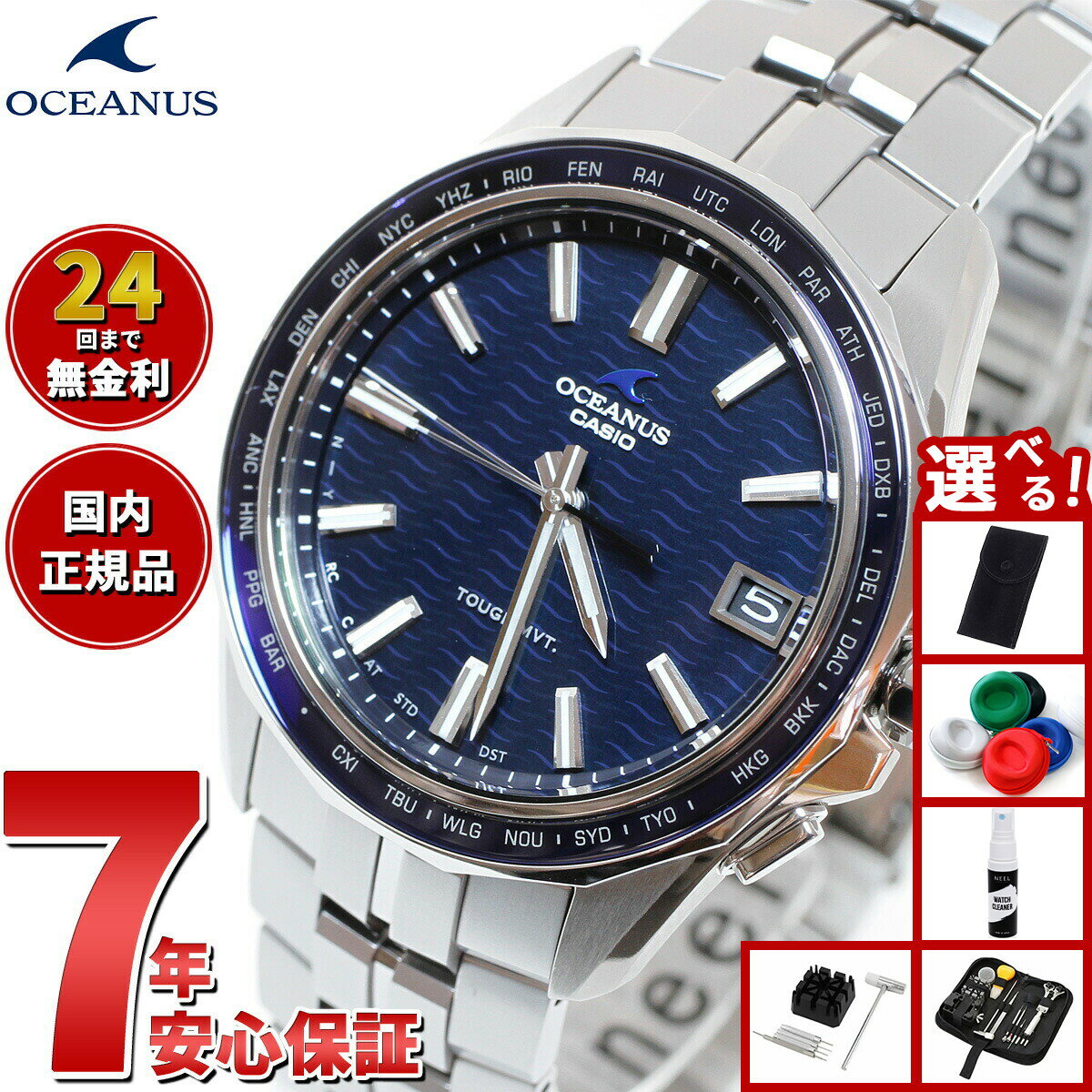楽天市場】カシオ メンズ 腕時計 マンタ オシアナス ocw-s1400の通販