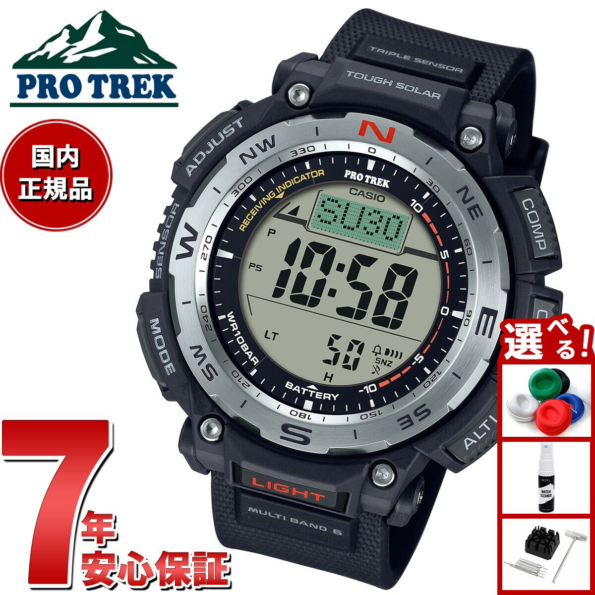 Rakuten - 【エントリーでポイント+4倍！楽天モバイル会員限定！】カシオ プロトレック CASIO PRO TREK 電波 ソーラー 腕時計 メンズ Climber Line PRW-3400-1JF