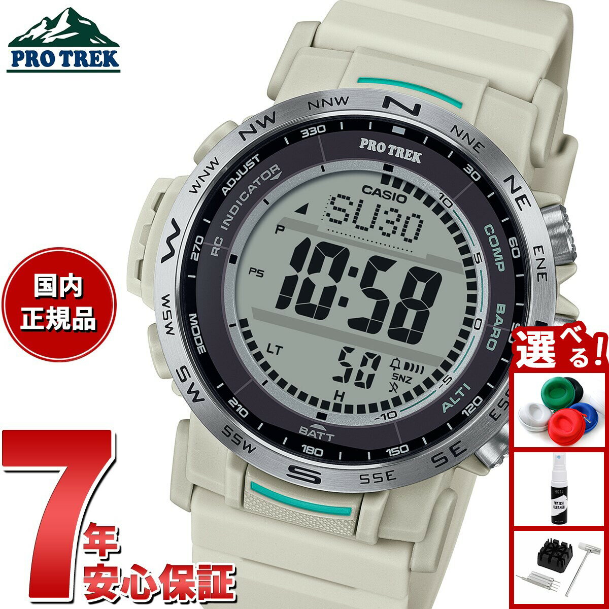 【店内ポイント最大43倍！本日限定！】カシオ プロトレック CASIO PRO TREK 電波 ソーラー 腕時計 メンズ Climber Line PRW-35-7JF
