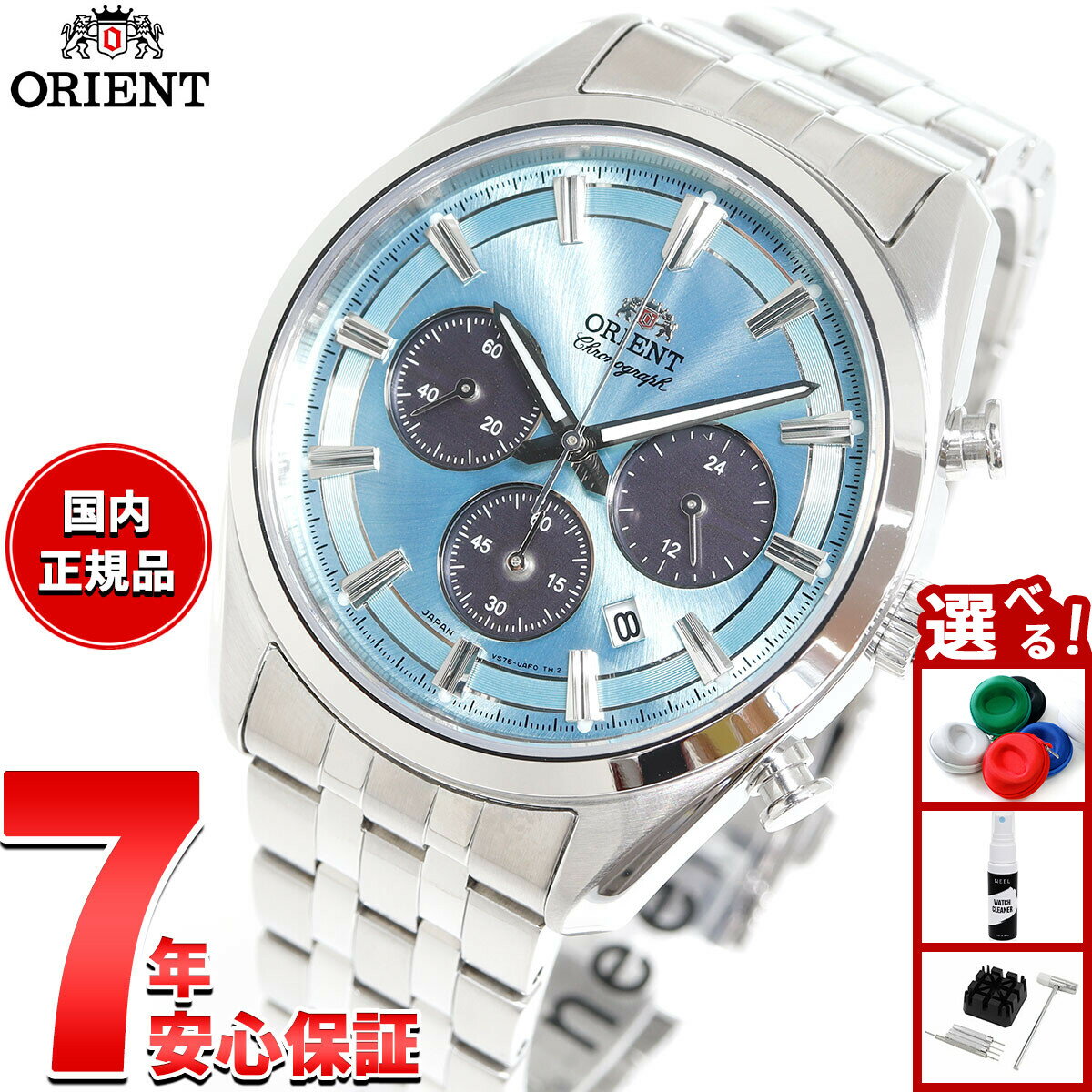 Rakuten - 【店内ポイント最大43倍！本日限定！】オリエント ORIENT コンテンポラリー ソーラーパワード クロノグラフ 腕時計 メンズ RN-TX0304L