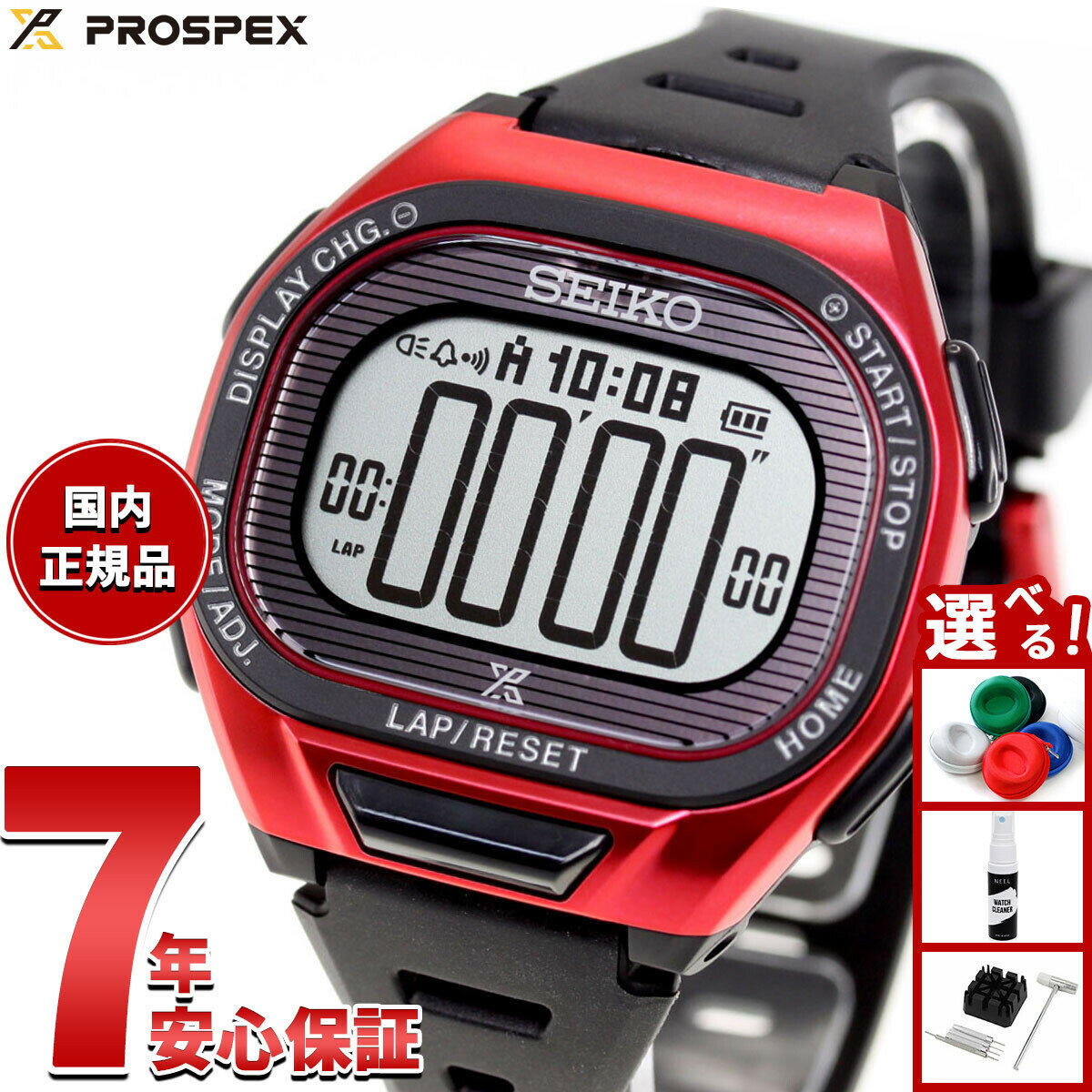 【27日10時から！エントリーでP+4倍！モバイル会員限定！】セイコー プロスペックス スーパーランナーズ SEIKO PROSPEX SUPER RUNNERS ソーラー 腕時計 メンズ レディース SBEF047