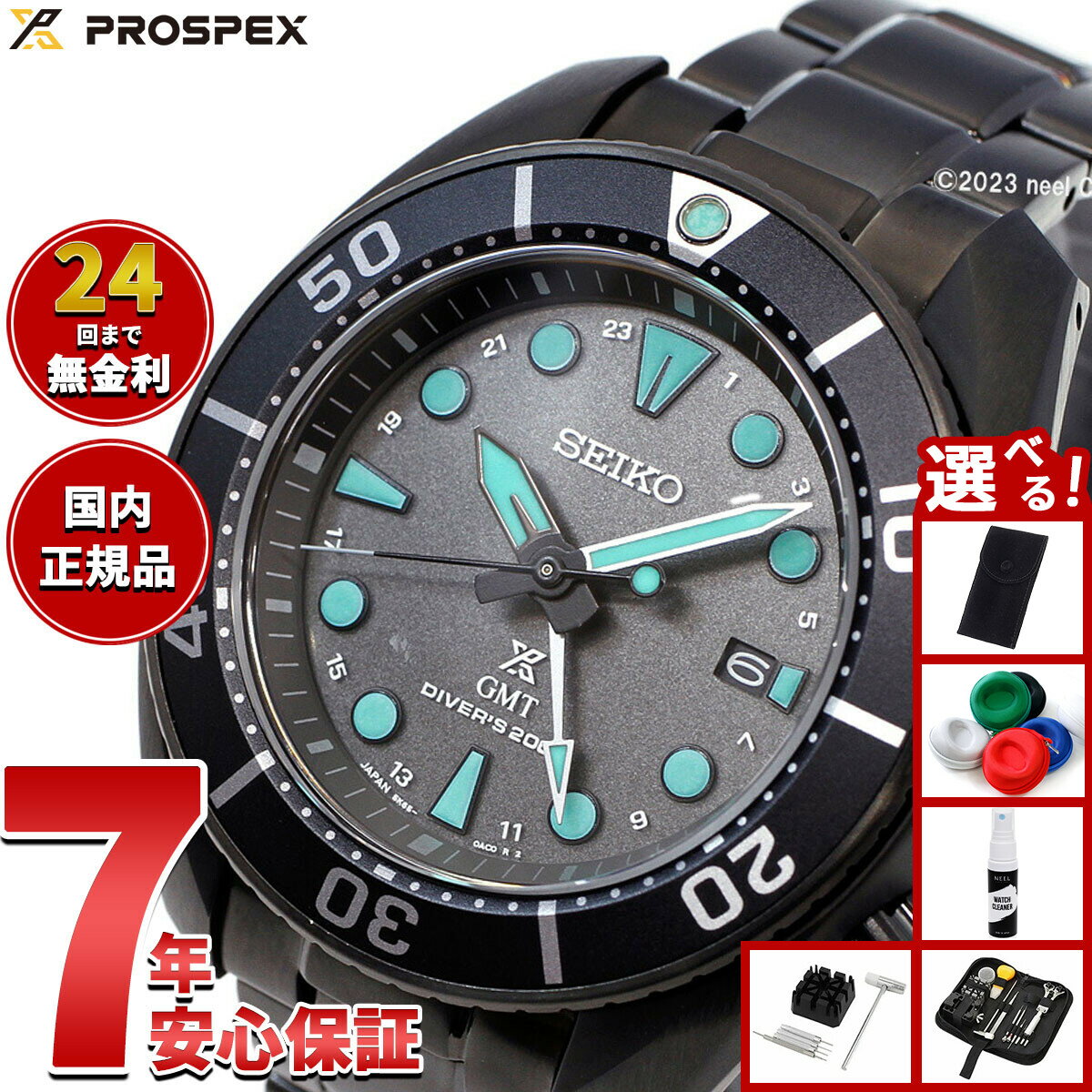 SEIKO 時計8点セット 楽天市場】seiko 007の通販