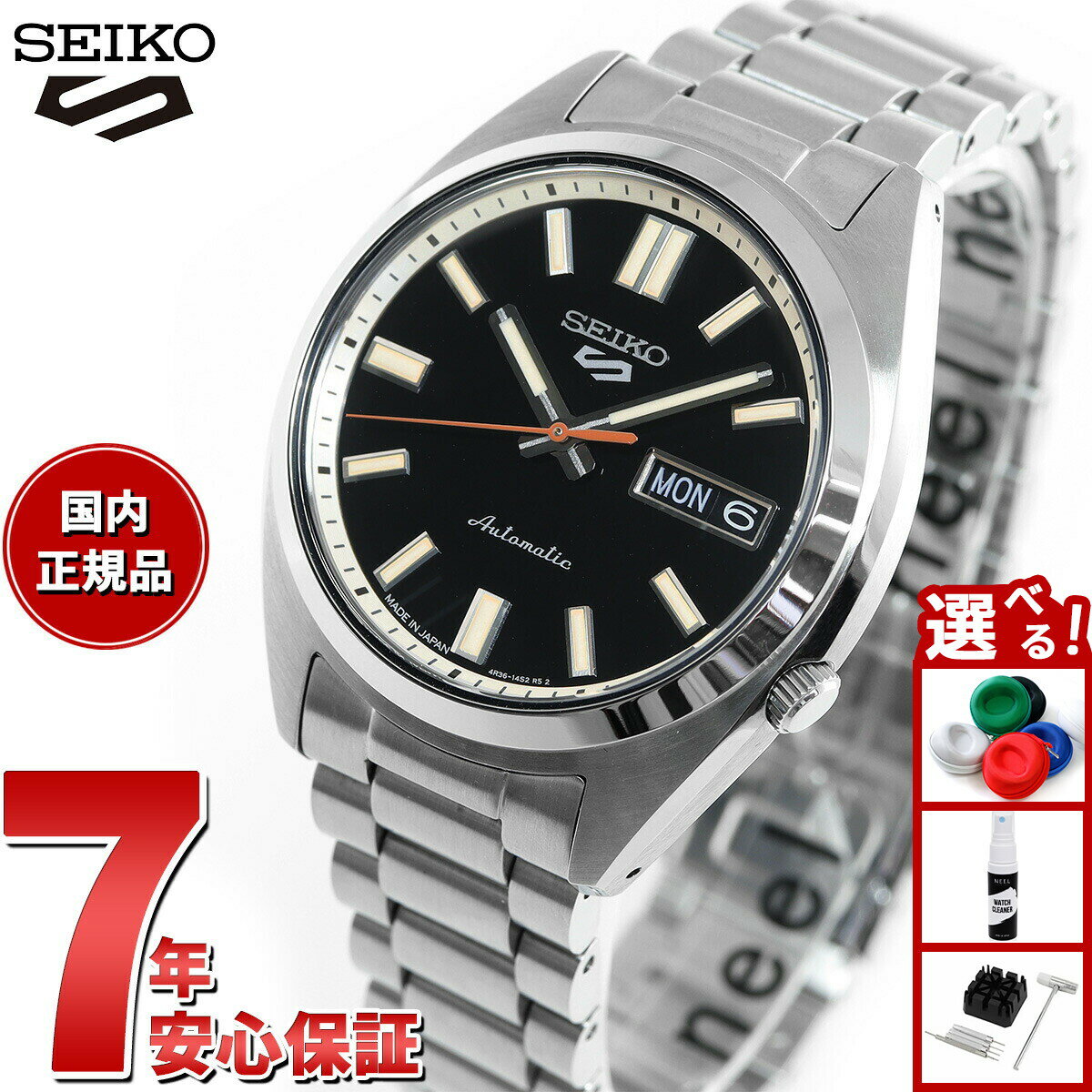 【エントリーでポイント+4倍！楽天モバイル会員限定！】セイコー5 スポーツ SEIKO 5 SPORTS 自動巻き メカニカル 腕時計 メンズ セイコーファイブ スポーツ SNXS Sports SBSA255
