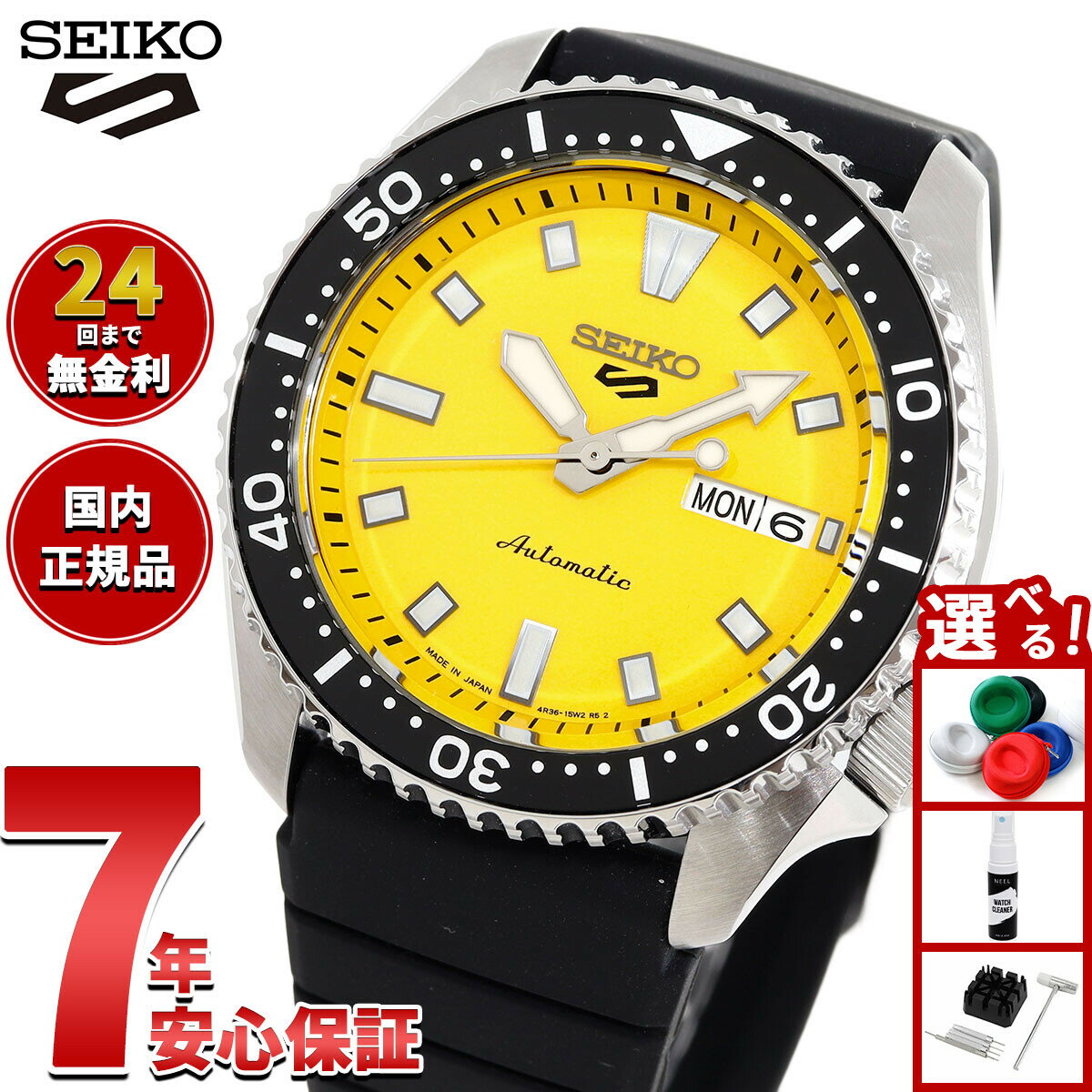 【エントリーでポイント+4倍！楽天モバイル会員限定！】セイコー5 スポーツ SEIKO 5 SPORTS 自動巻き メカニカル 腕時計 メンズ セイコーファイブ スポーツ SKX Series SBSA307