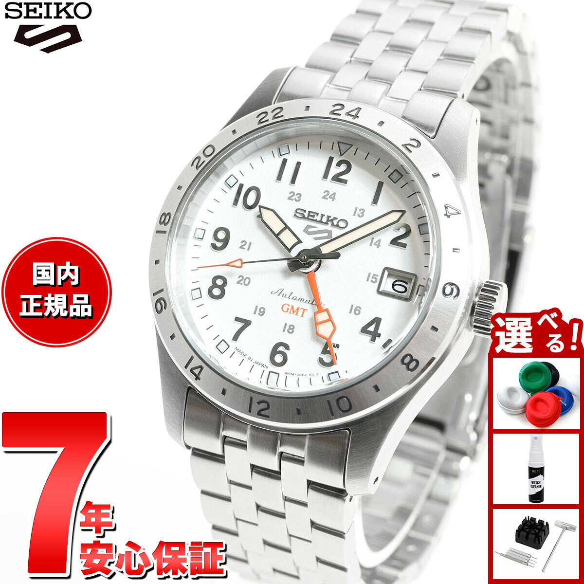 Rakuten - 【店内ポイント最大43倍！本日限定！】【選べるノベルティー付き】セイコー5 スポーツ SEIKO 5 SPORTS 自動巻き メカニカル 腕時計 メンズ セイコーファイブ フィールドスポーツ Field Sports GMT SBSC009