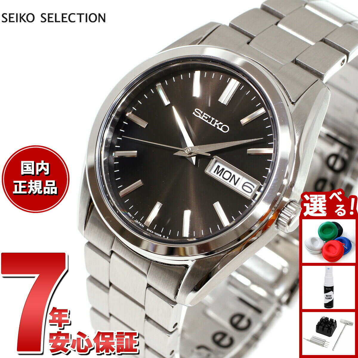 【27日10時から！エントリーでP+4倍！モバイル会員限定！】セイコー セレクション SEIKO SELECTION Sシリーズ 腕時計 メンズ SBTH011