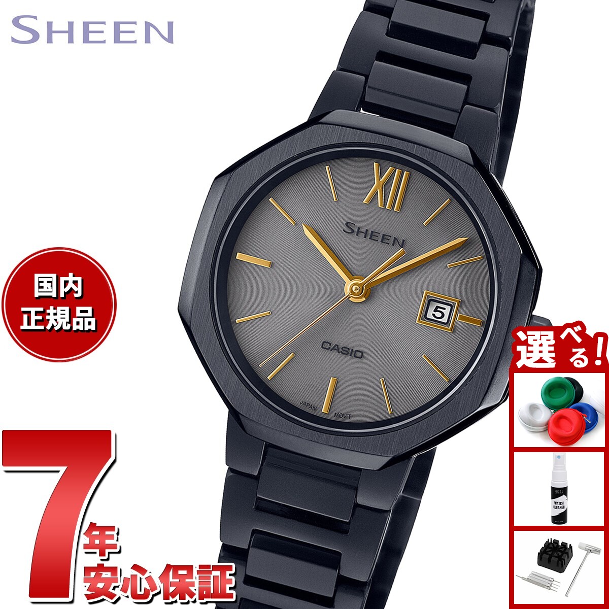 Rakuten - 【27日10時から！エントリーでP+4倍！モバイル会員限定！】カシオ シーン CASIO SHEEN ソーラー 腕時計 レディース Solar Sapphire SHS-4529BD-8AJF ブラック ゴールド