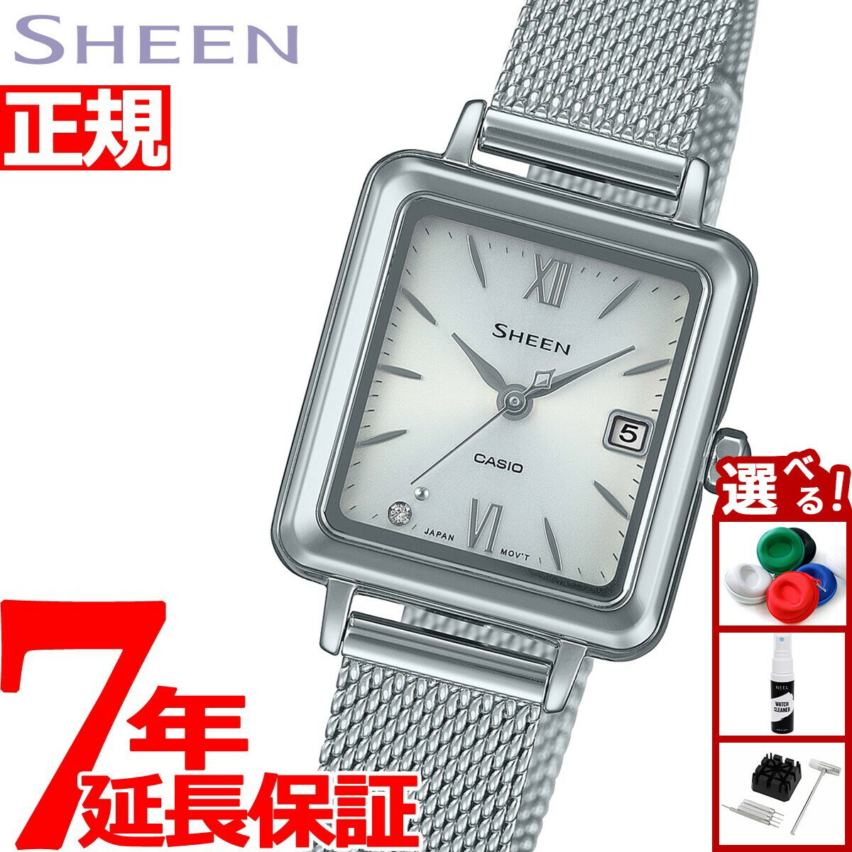 Rakuten - 【店内ポイント最大43倍！本日限定！】カシオ シーン CASIO SHEEN ソーラー 腕時計 レディース SHS-D400M-7AJF