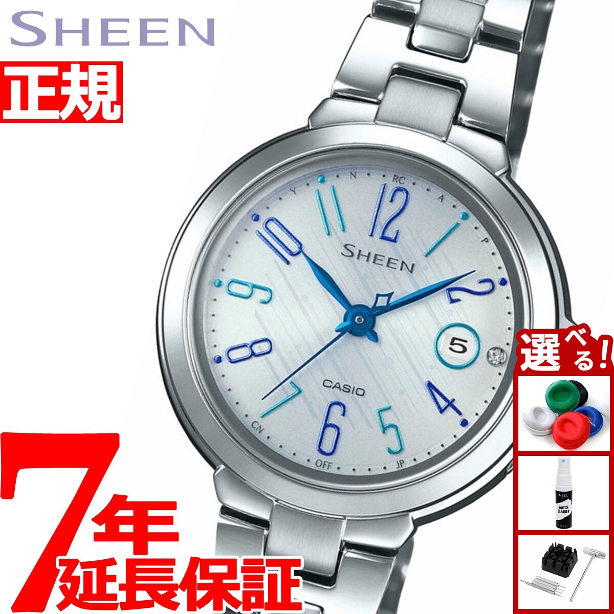 Rakuten - 【27日10時から！エントリーでP+4倍！モバイル会員限定！】カシオ シーン CASIO SHEEN 電波 ソーラー 電波時計 腕時計 レディース SHW-5100D-7AJF