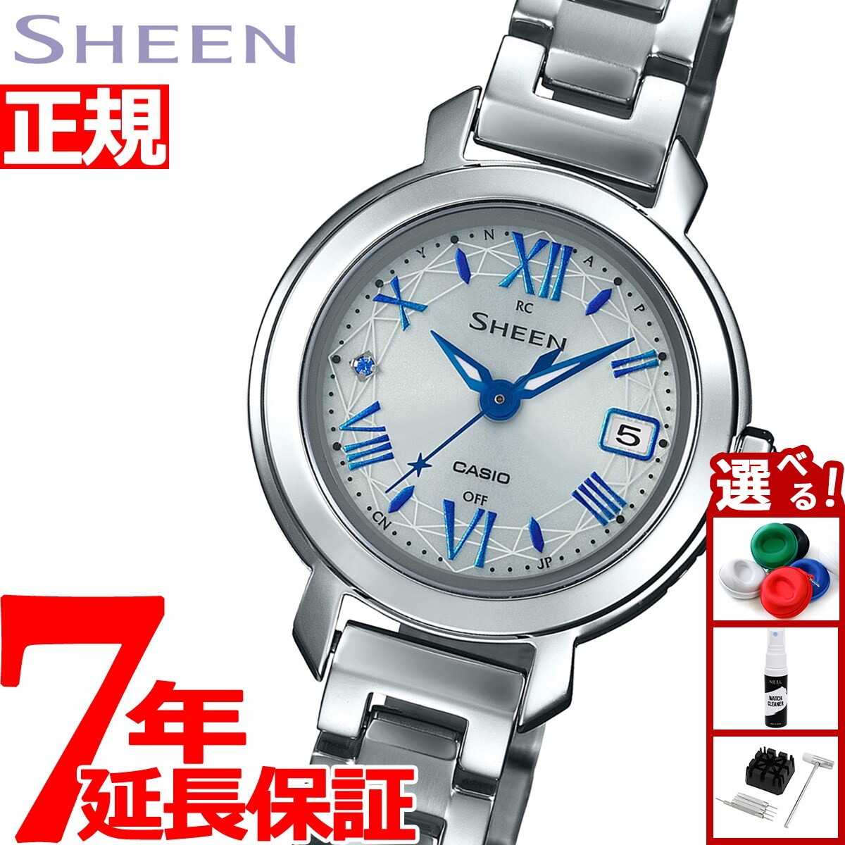 Rakuten - 【エントリーでポイント+4倍！楽天モバイル会員限定！】カシオ シーン CASIO SHEEN 電波 ソーラー 電波時計 腕時計 レディース SHW-5300D-7AJF