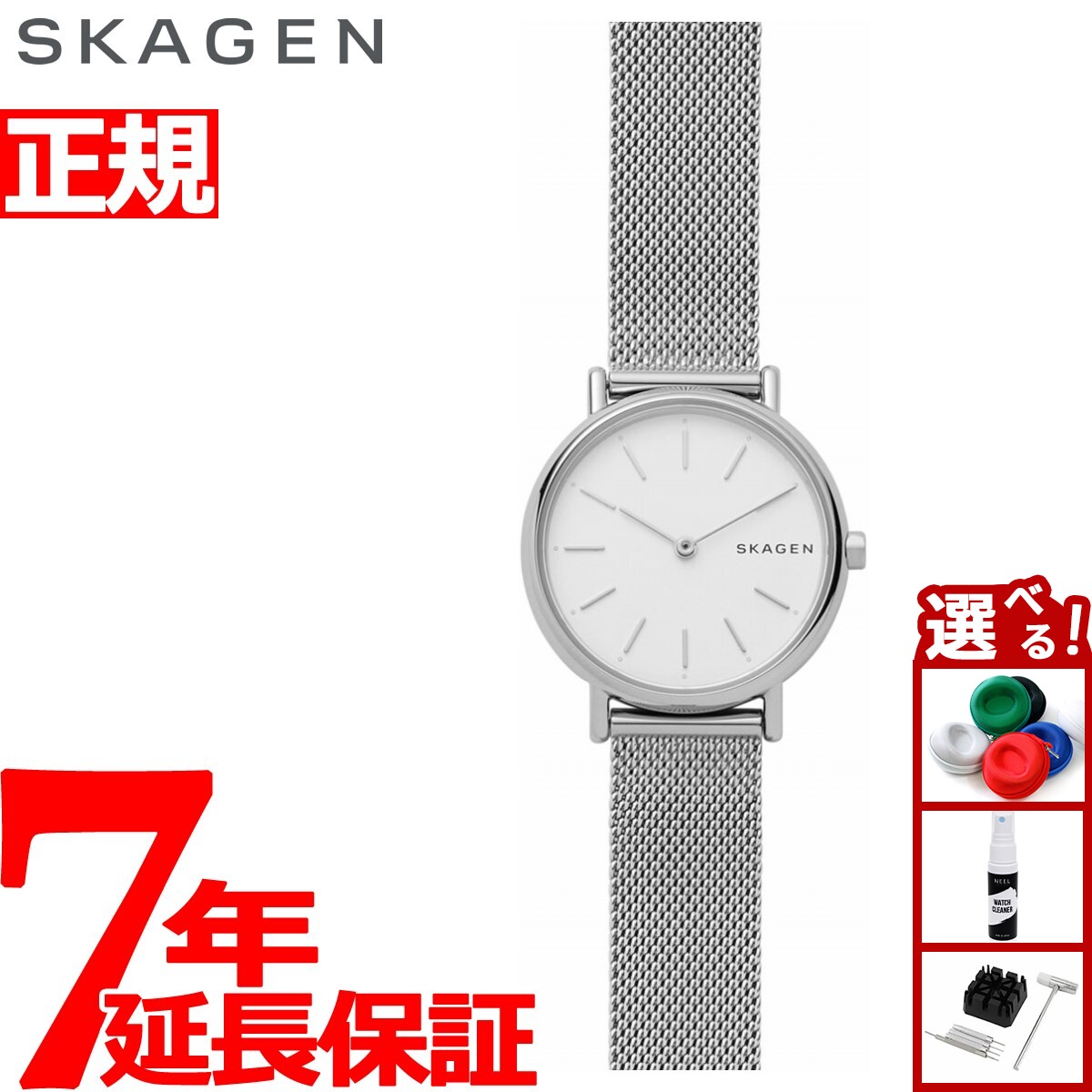 Rakuten - 【エントリーでポイント+4倍！楽天モバイル会員限定！】スカーゲン SKAGEN 腕時計 レディース シグネチャー SIGNATUR SKW2692