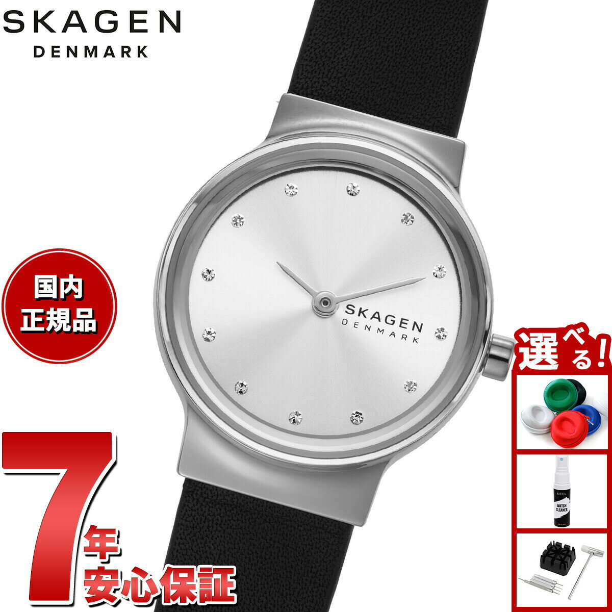 Rakuten - 【27日10時から！エントリーでP+4倍！モバイル会員限定！】スカーゲン SKAGEN 腕時計 レディース FREJA LILLE 二針 ブラックレザーウォッチ SKW3119