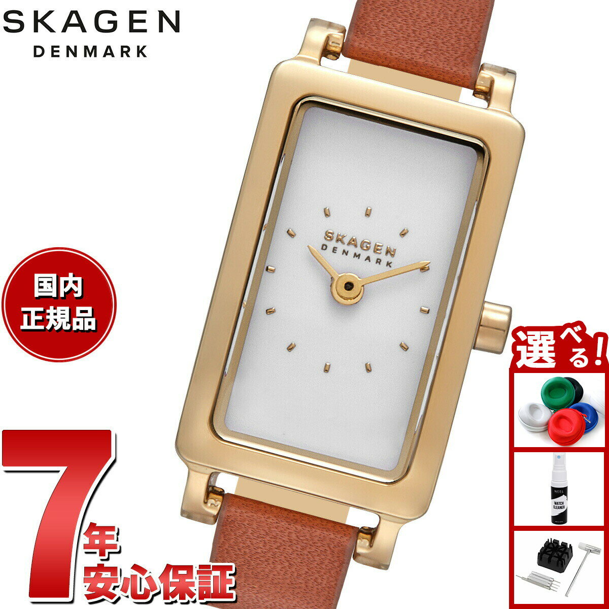 Rakuten - 【店内ポイント最大43倍！本日限定！】スカーゲン SKAGEN 腕時計 レディース HAGEN MICRO 二針 ブラウン レザーウォッチ SKW3149