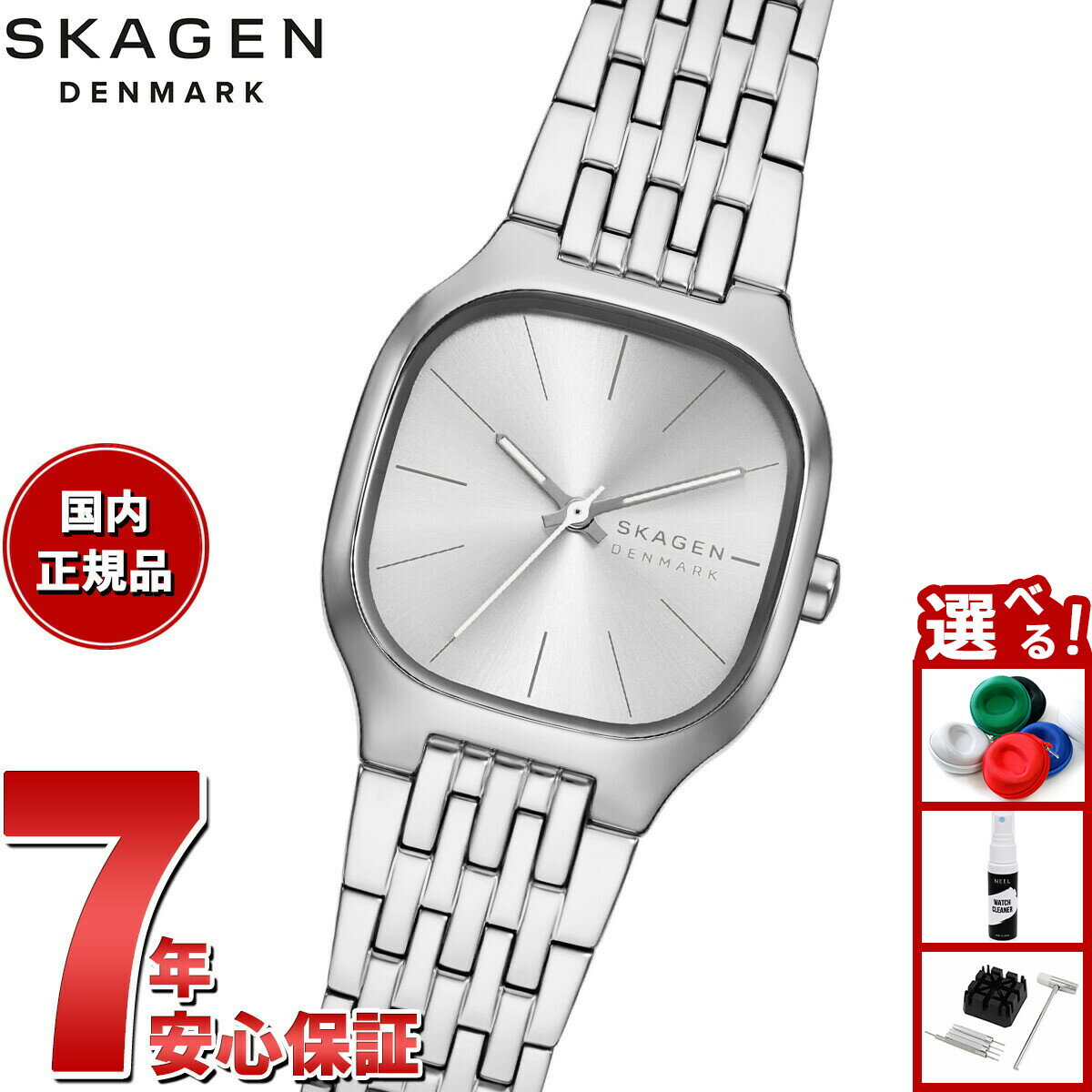 Rakuten - 【店内ポイント最大43倍！本日限定！】スカーゲン SKAGEN 腕時計 レディース MELLEM LILLE 三針 シルバートーン ステンレススチールウォッチ SKW3159