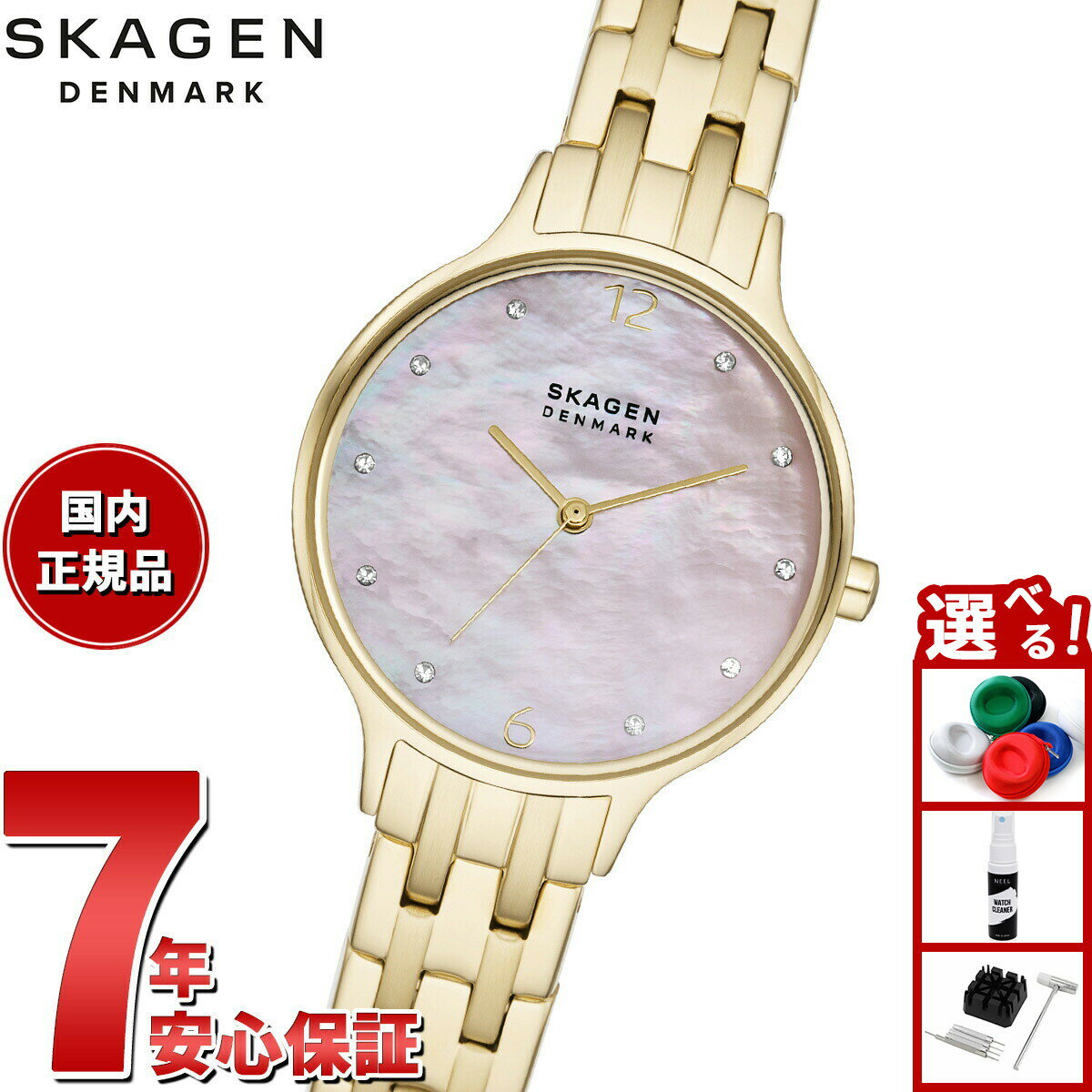 Rakuten - 【エントリーでポイント+4倍！楽天モバイル会員限定！】スカーゲン SKAGEN 腕時計 レディース ANITA LILLE 三針 ゴールドトーン ステンレススチールウォッチ SKW3165