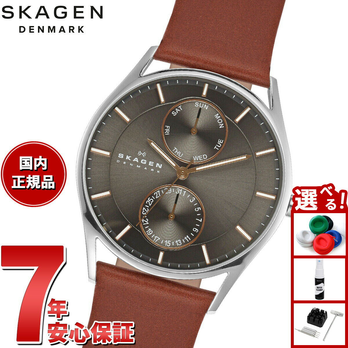 Rakuten - 【27日10時から！エントリーでP+4倍！モバイル会員限定！】スカーゲン SKAGEN 腕時計 メンズ HOLST クロノグラフ マルチファンクション ミディアムブラウン レザーウォッチ SKW6086