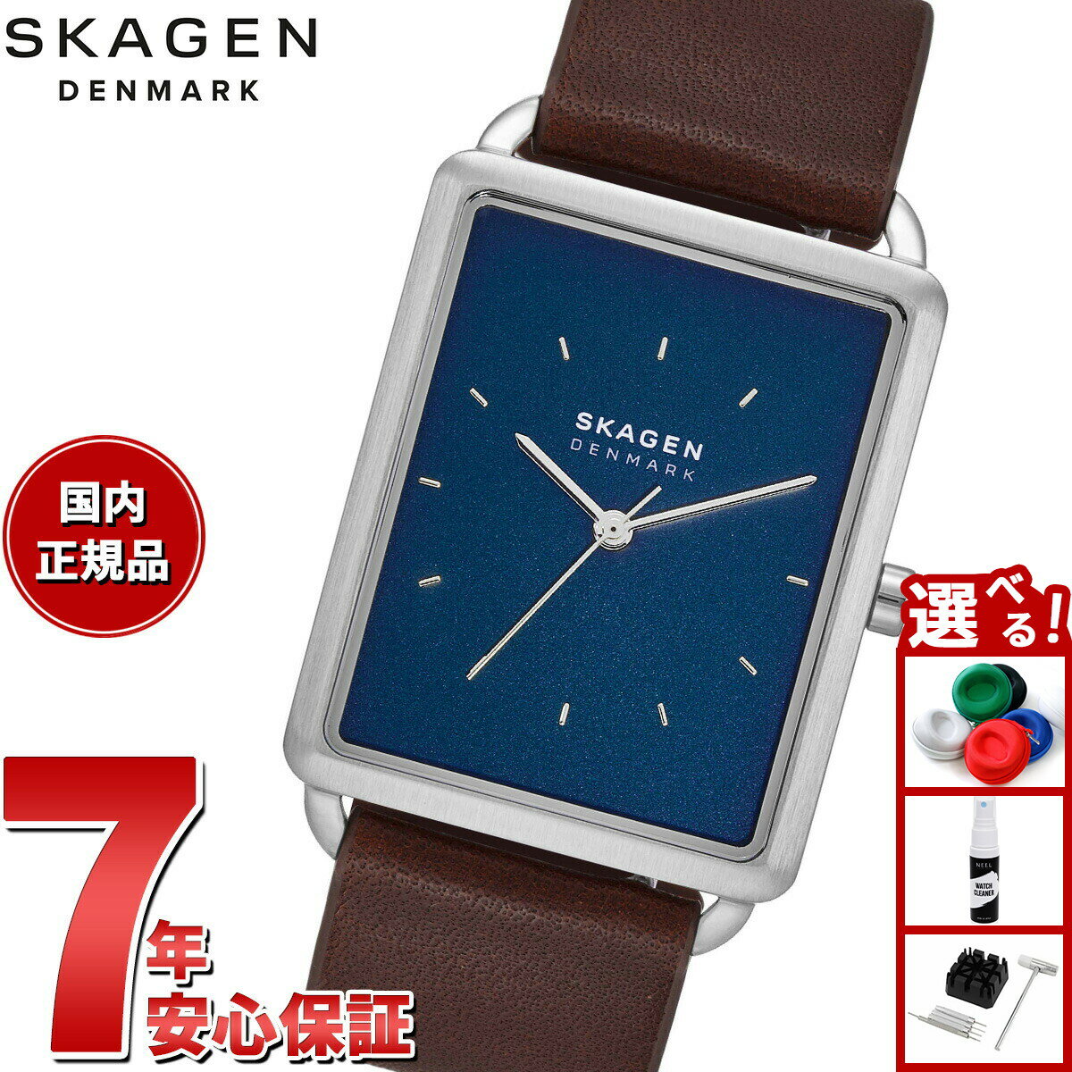 Rakuten - 【エントリーでポイント+4倍！楽天モバイル会員限定！】スカーゲン SKAGEN 腕時計 メンズ HAGEN 三針 ブラウン レザーウォッチ SKW6930