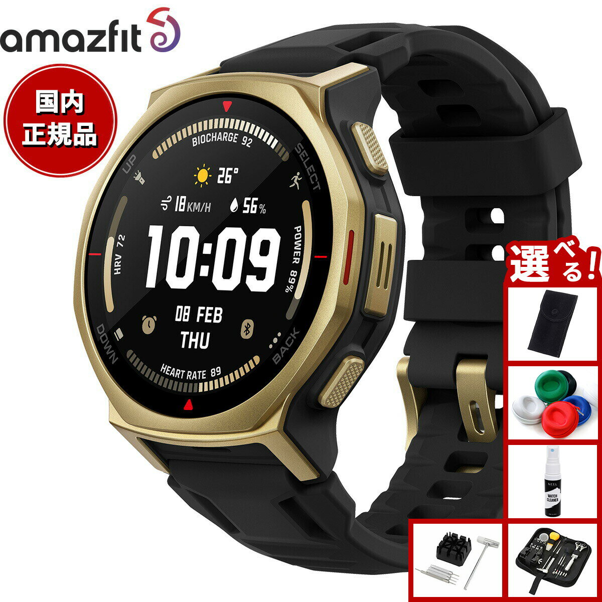 Rakuten - 【エントリーでポイント+4倍！楽天モバイル会員限定！】【選べるノベルティー付き】アマズフィット AMAZFIT スマートウォッチ T-Rex 3 Pro 44mm ブラックゴールド 腕時計 GPS アウトドア 登山 ウェアラブル SP170079-C238【2025 新作】