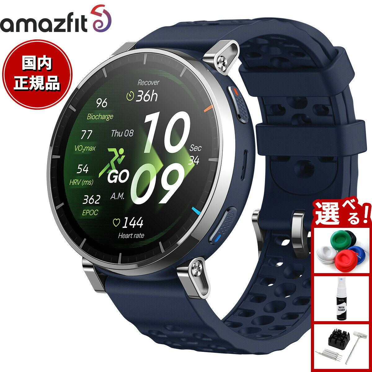 【エントリーでポイント+4倍！楽天モバイル会員限定！】【選べるノベルティー付き】アマズフィット AMAZFIT スマートウォッチ Active 3 Premium アトラスブルー 腕時計 GPS ランニング マラソン ウェアラブル SP170082-C116【2026 新作】
