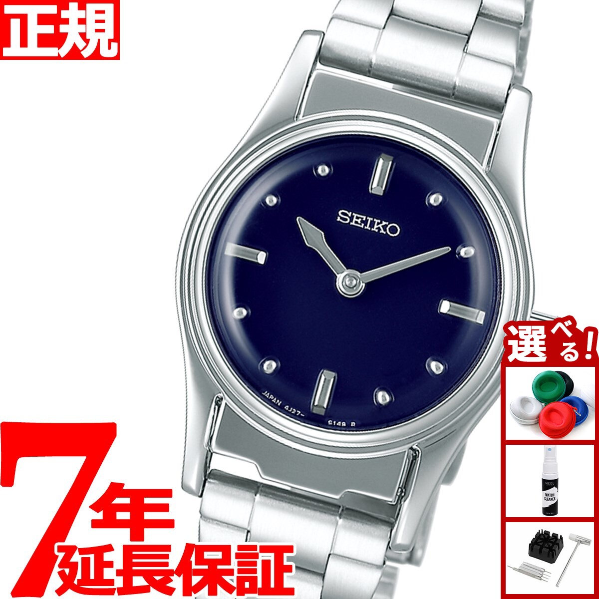 Rakuten - 【27日10時から！エントリーでP+4倍！モバイル会員限定！】セイコー 触読式時計 SEIKO 腕時計 レディース SQWK031