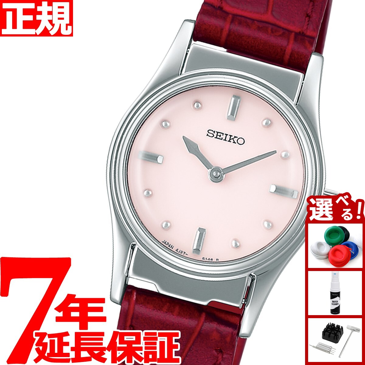 Rakuten - 【27日10時から！エントリーでP+4倍！モバイル会員限定！】セイコー 触読式時計 SEIKO 腕時計 レディース SQWK033