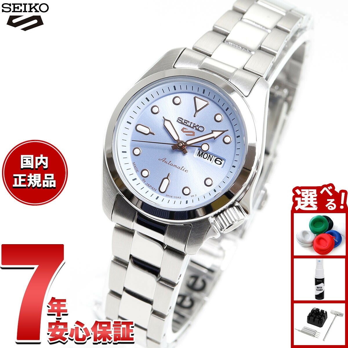 Rakuten - 【27日10時から！エントリーでP+4倍！モバイル会員限定！】セイコー5 スポーツ SEIKO 5 SPORTS 自動巻き メカニカル 腕時計 レディース セイコーファイブ スポーツ SKX Series SRRA001