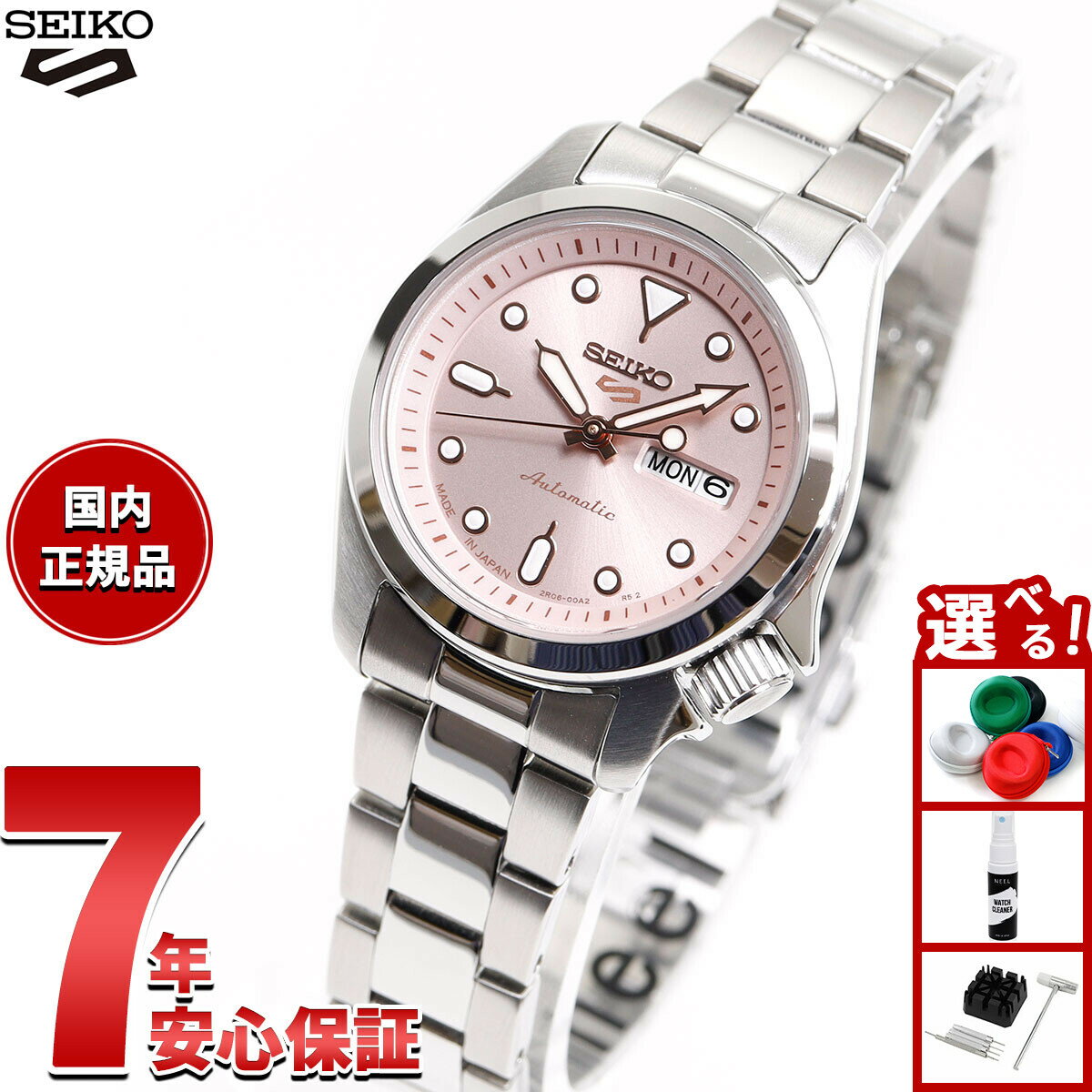 【27日10時から！エントリーでP+4倍！モバイル会員限定！】セイコー5 スポーツ SEIKO 5 SPORTS 自動巻き メカニカル 腕時計 レディース セイコーファイブ スポーツ SKX Series SRRA003