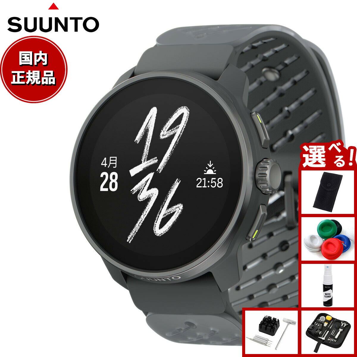 Rakuten - 【店内ポイント最大43倍！本日限定！】【選べるノベルティー付き】スント SUUNTO RACE S TITANIUM GRAPHITE レース エス チタニウム グラファイト スマートウォッチ 腕時計 メンズ レディース SS051104000