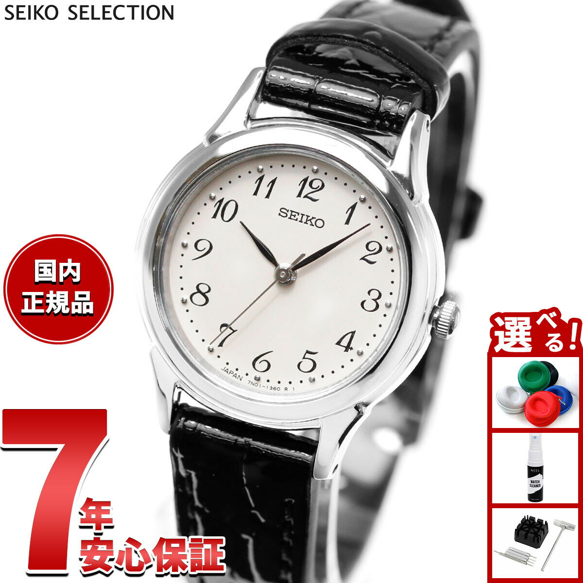 【27日10時から！エントリーでP+4倍！モバイル会員限定！】セイコー セレクション SEIKO SELECTION 腕時計 レディース ペアウォッチ STTC005