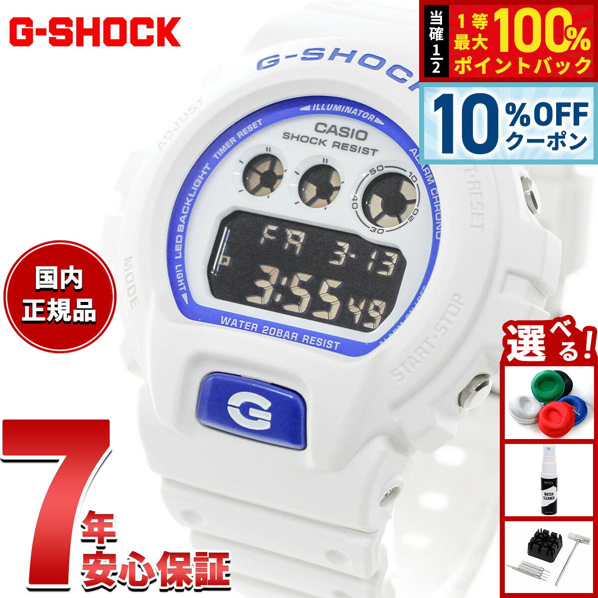 【7/1限定！10％OFFクーポン＆抽選で最大1万ポイントバック】G-SHOCK ジーショック デジ ...