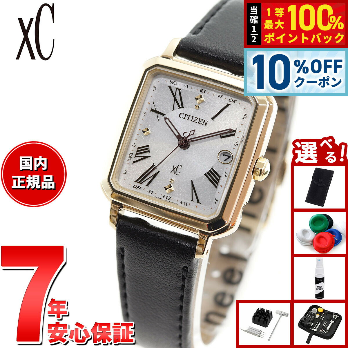 楽天市場】xc ティタニアハッピーフライトの通販